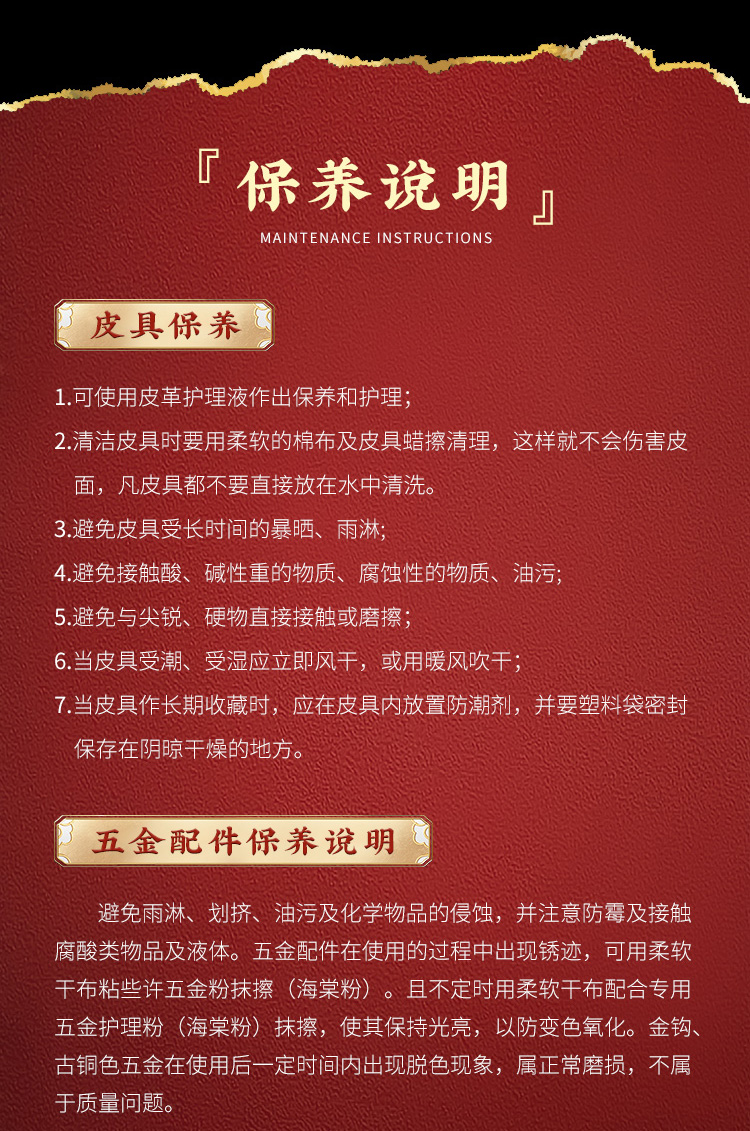 SM捆绑甄选20件套