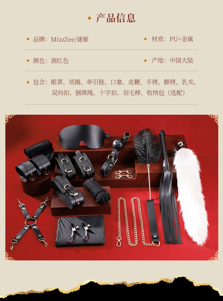 SM捆绑甄选20件套