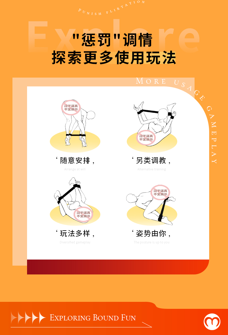 SM施虐单品一字手脚束缚
