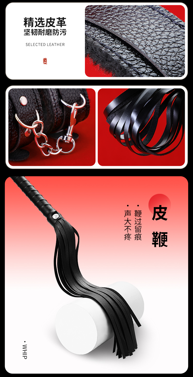 SM捆绑6件套毛绒款