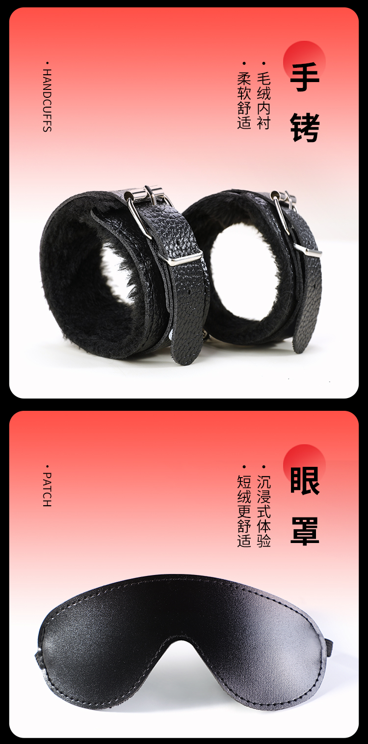 SM捆绑6件套毛绒款