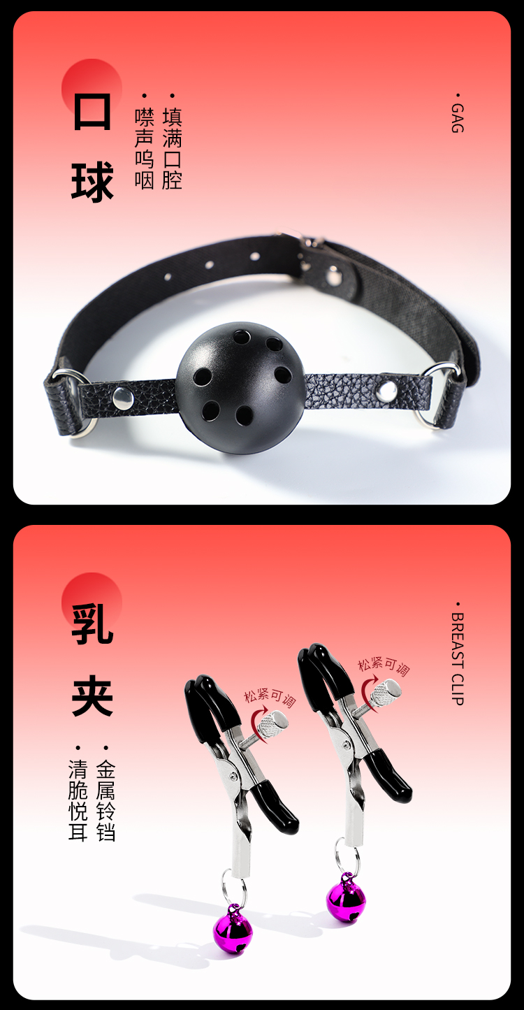 SM捆绑6件套毛绒款