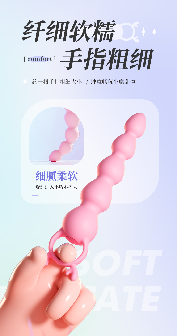 谜姬心动小鹿后庭拉珠跳蛋