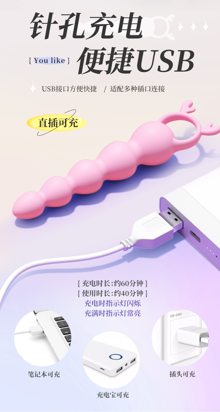谜姬心动小鹿后庭拉珠跳蛋