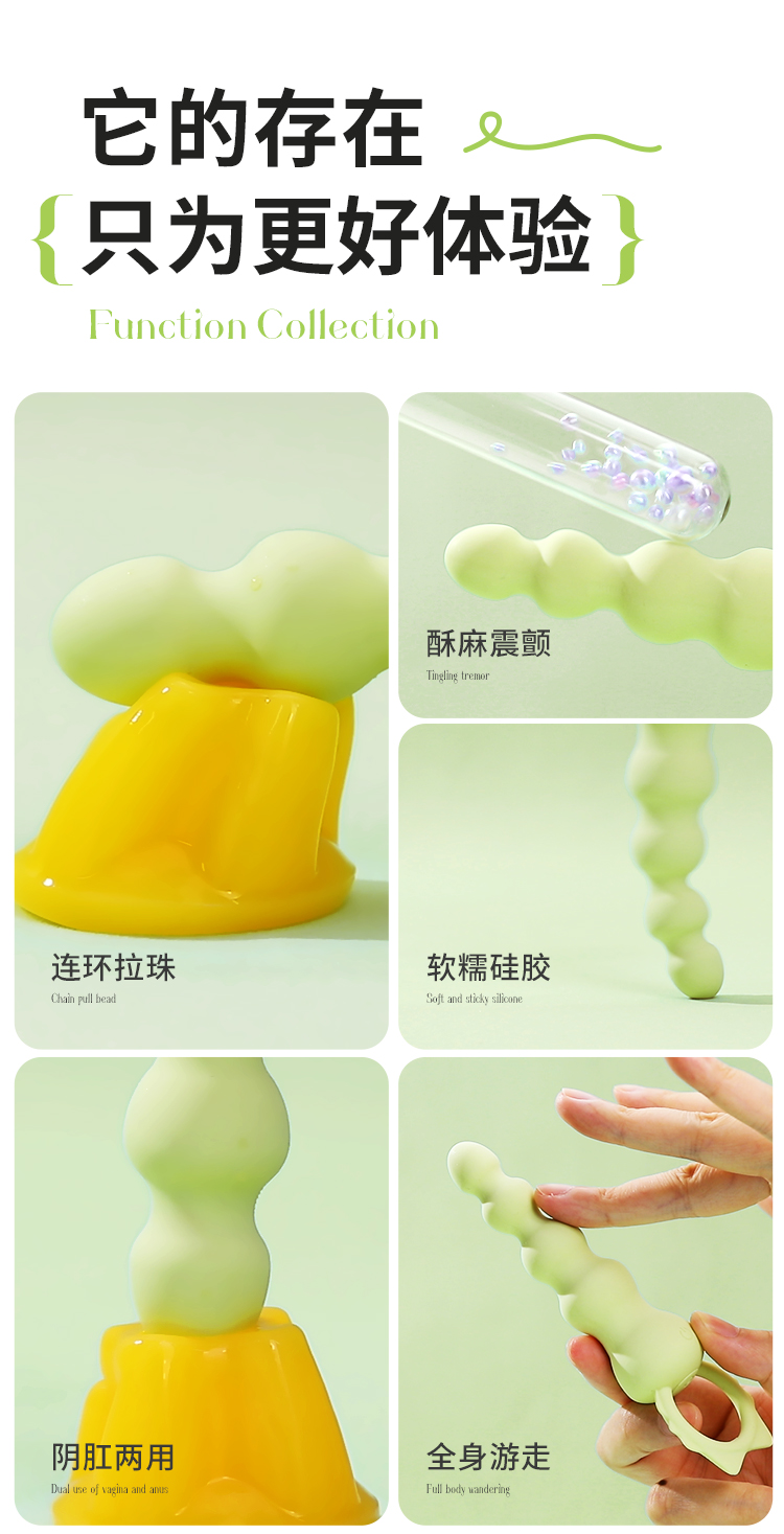 谜姬喵野拉珠后庭拉珠跳蛋（送润滑液）