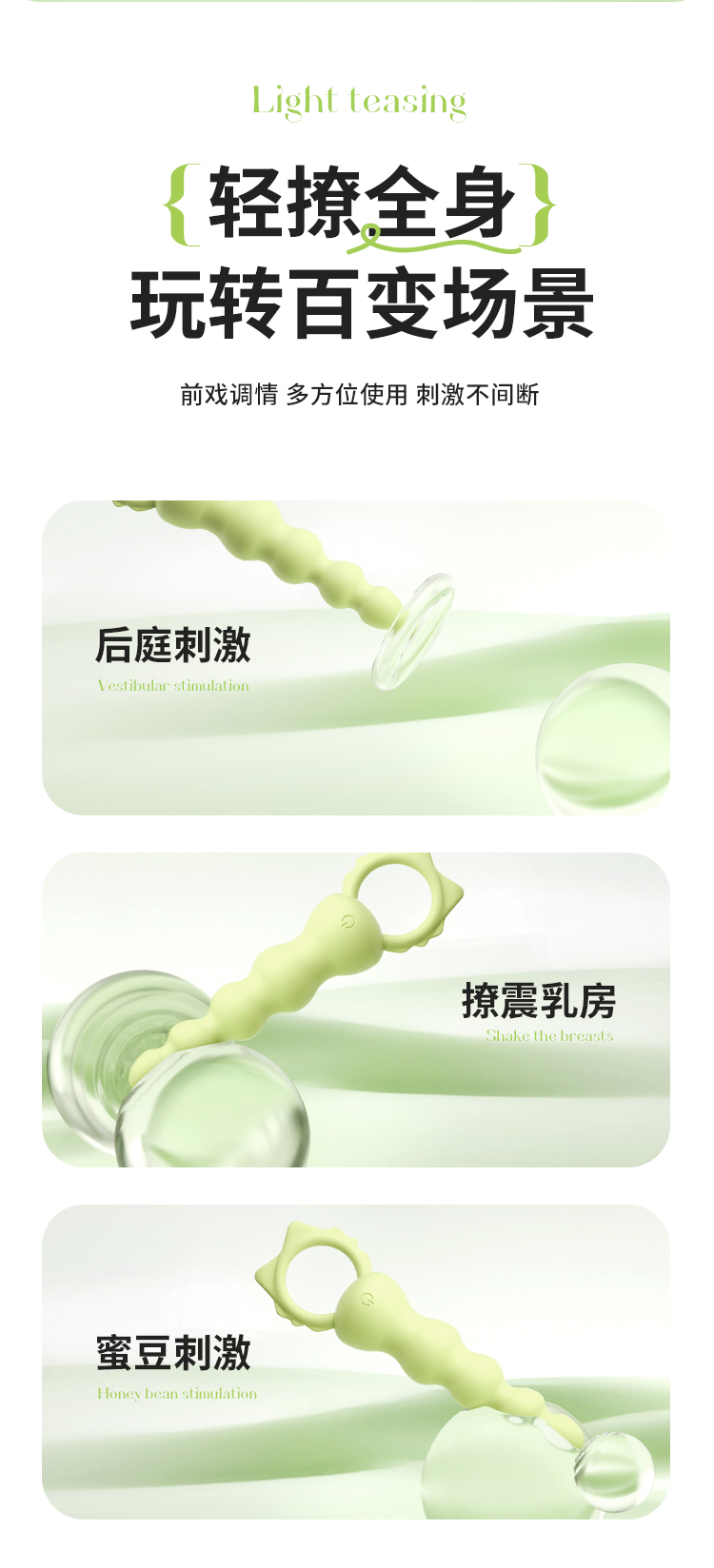 谜姬喵野拉珠后庭拉珠跳蛋（送润滑液）