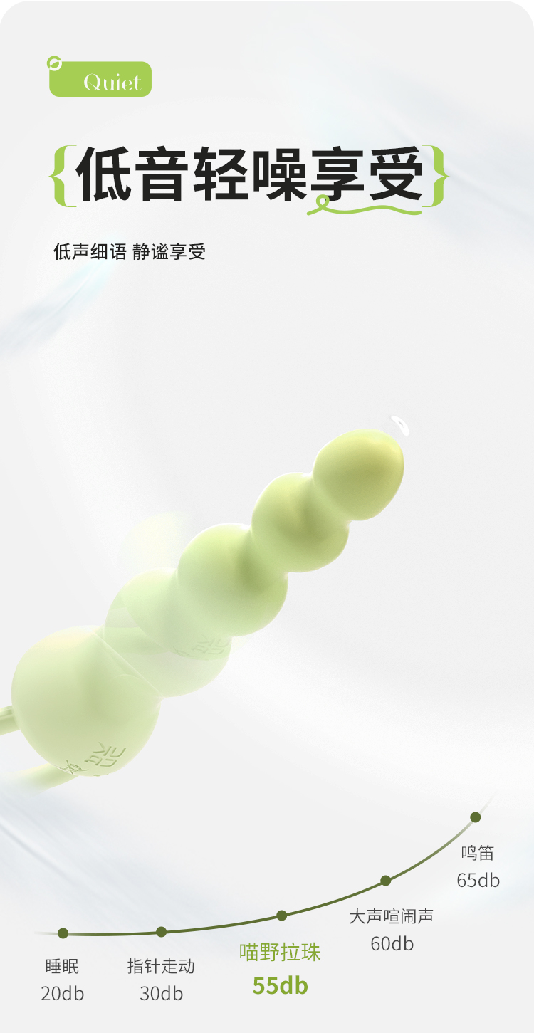 谜姬喵野拉珠后庭拉珠跳蛋（送润滑液）