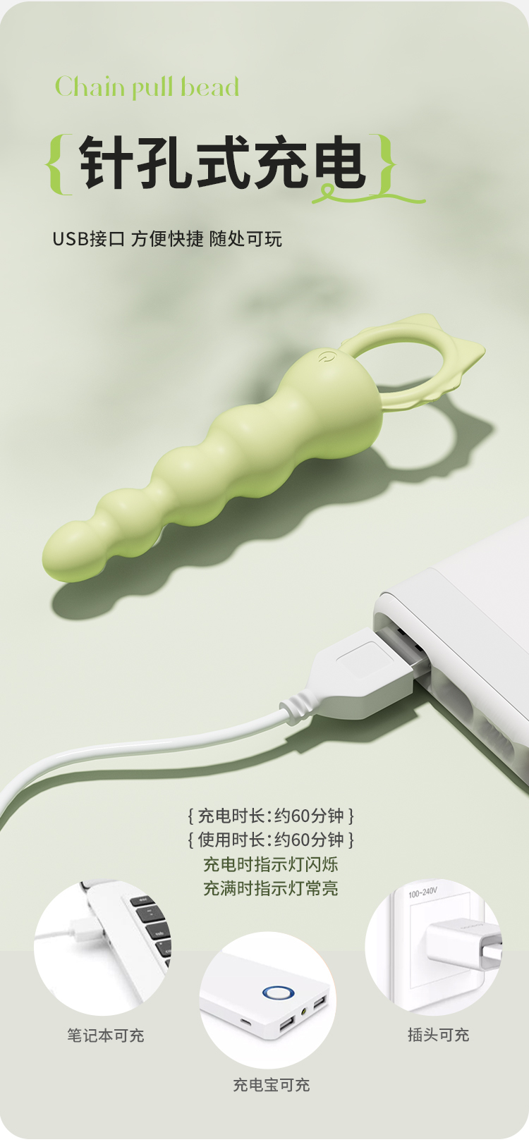 谜姬喵野拉珠后庭拉珠跳蛋（送润滑液）