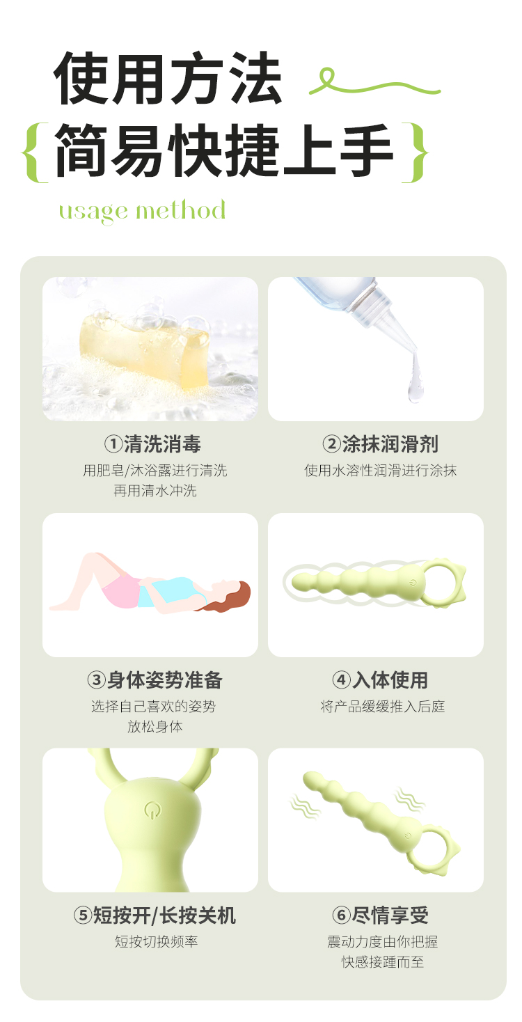 谜姬喵野拉珠后庭拉珠跳蛋（送润滑液）
