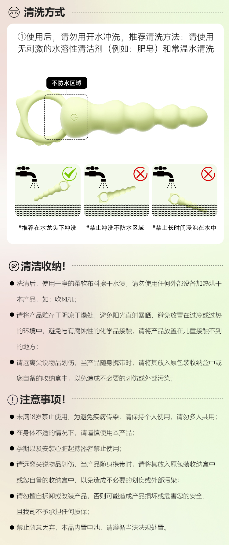 谜姬喵野拉珠后庭拉珠跳蛋（送润滑液）
