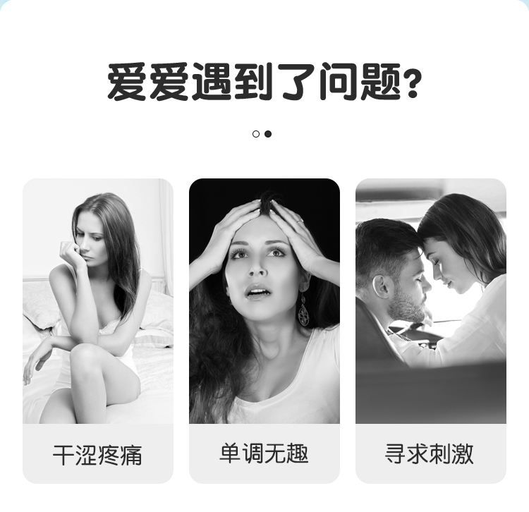 独爱极润润滑液