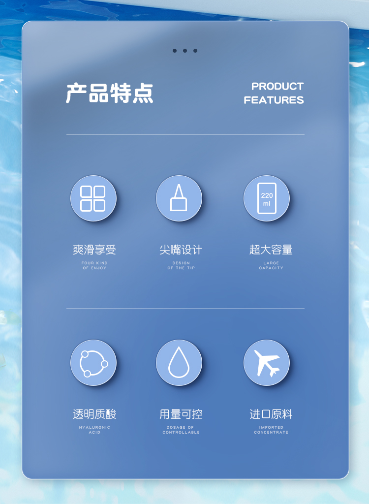 独爱极润润滑液