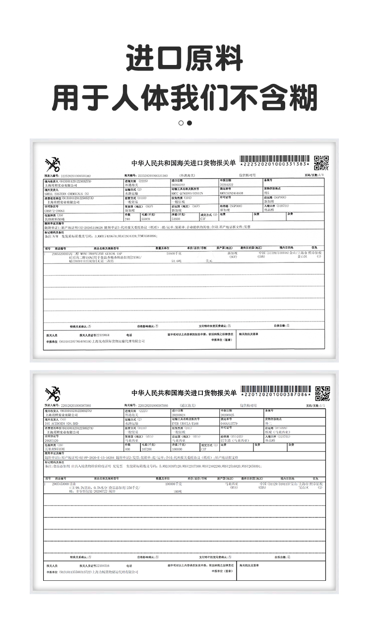 独爱极润润滑液