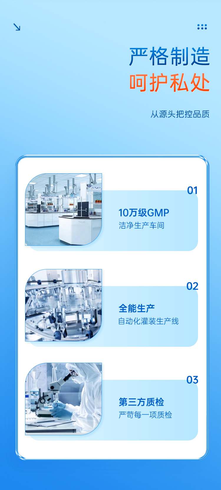 谜姬水润冰感/热感润滑剂100ML