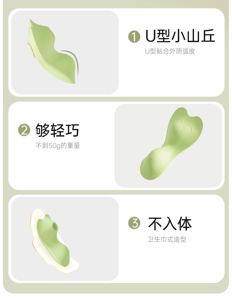谜姬觅蕊远程控制穿戴震动吮吸口爱跳蛋