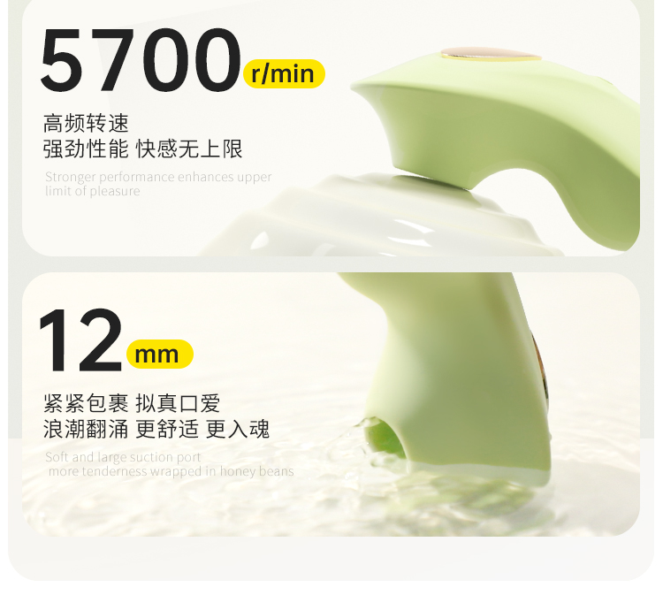 谜姬觅蕊远程控制穿戴震动吮吸口爱跳蛋
