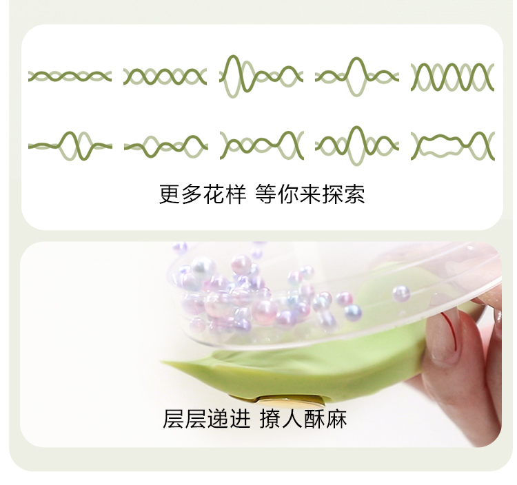 谜姬觅蕊远程控制穿戴震动吮吸口爱跳蛋