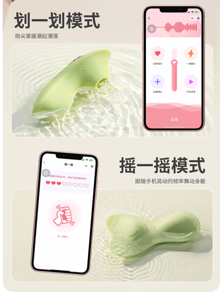 谜姬觅蕊远程控制穿戴震动吮吸口爱跳蛋