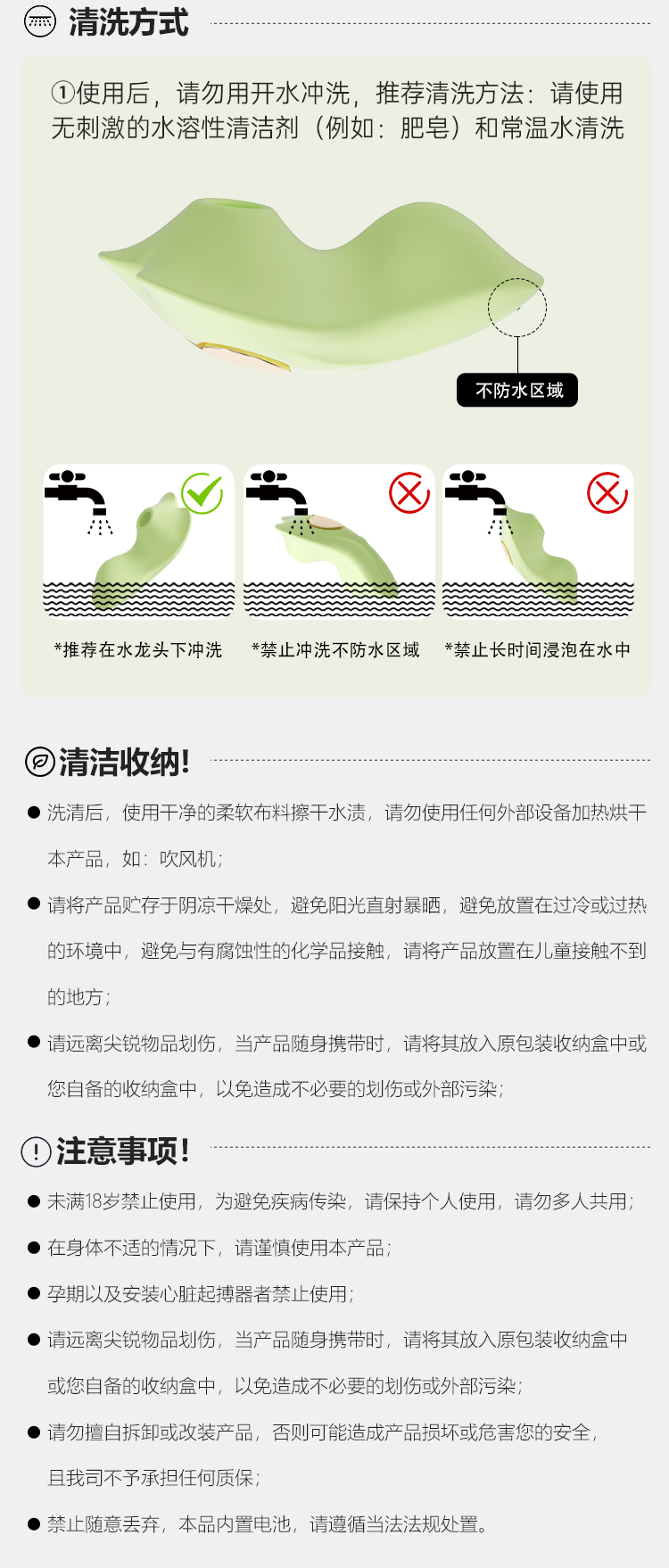 谜姬觅蕊远程控制穿戴震动吮吸口爱跳蛋
