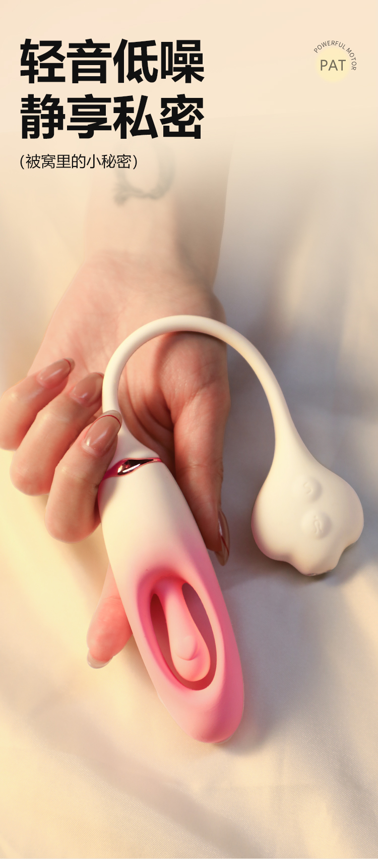 跳蛋威力有多大呢 哪个牌子的舒服