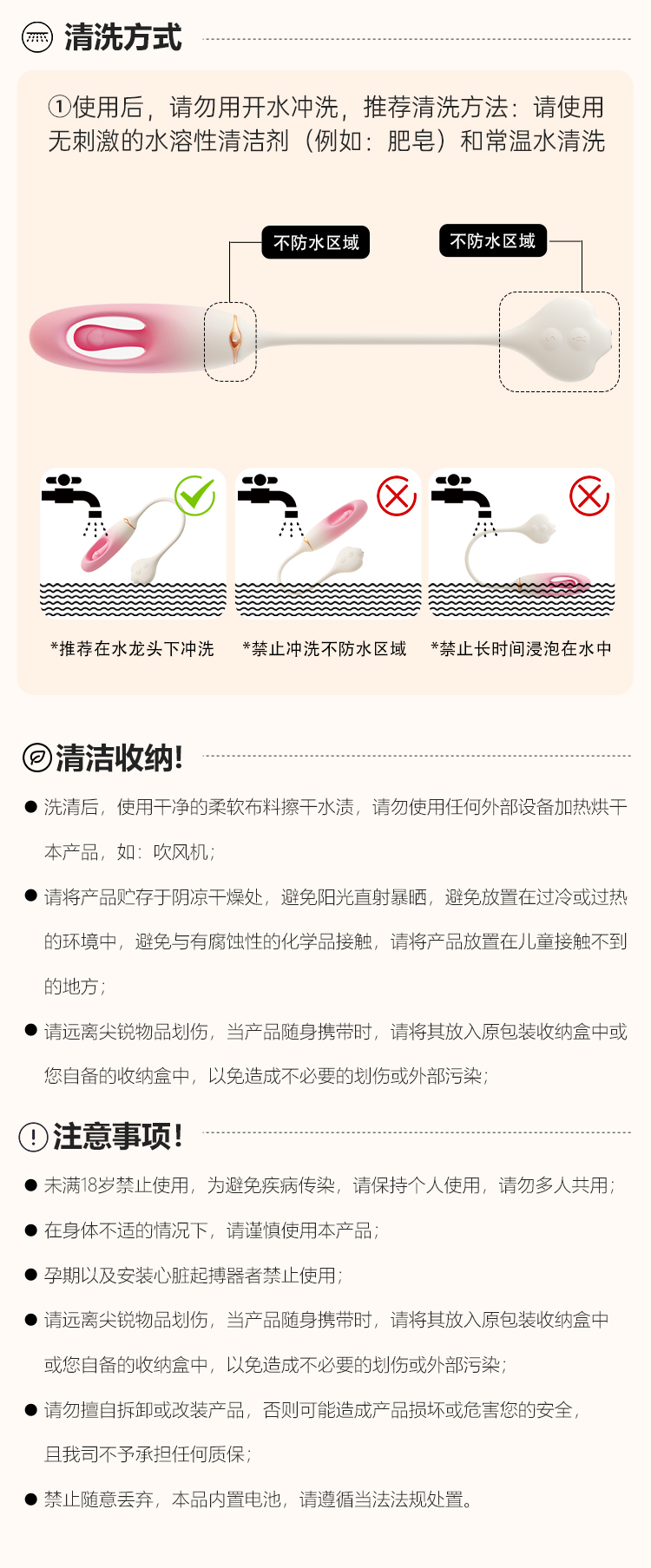 谜姬心悦跳蛋震动镂空拍打