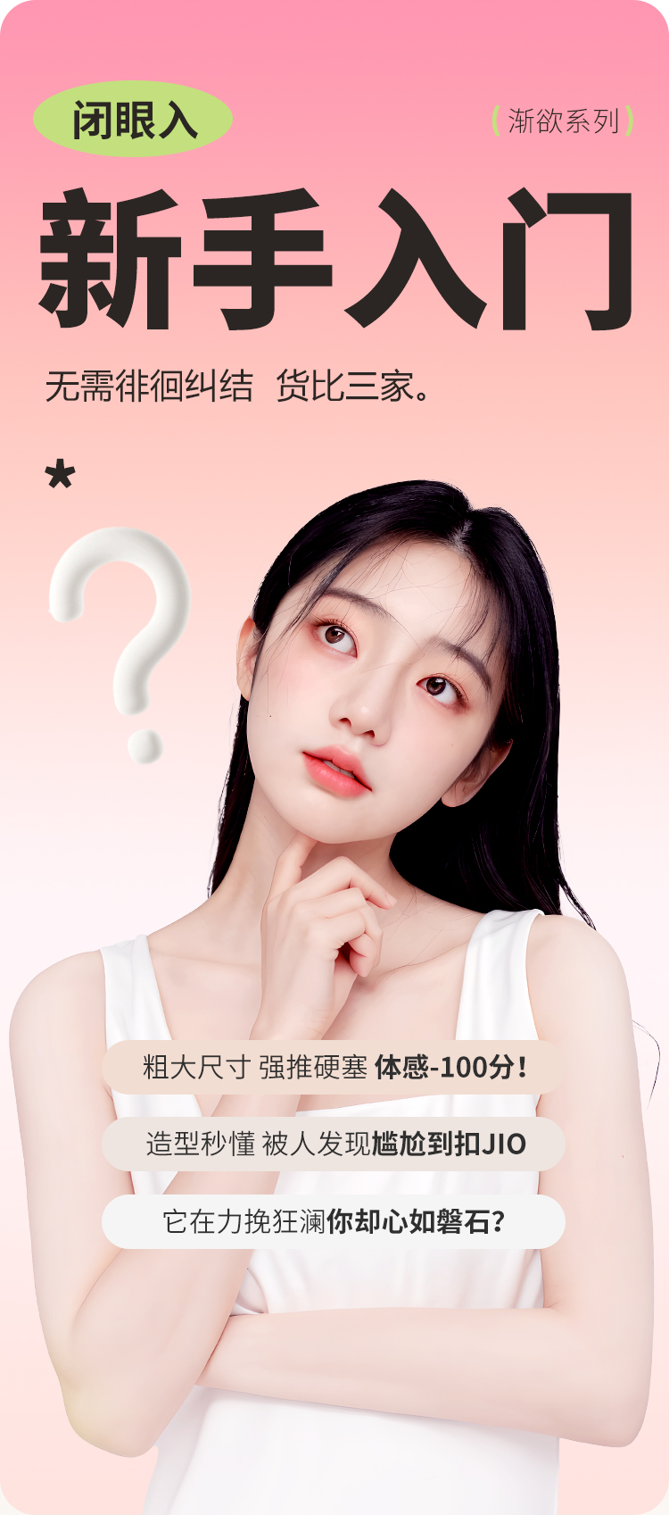 安可尼小水滴情趣跳蛋迷你顶震远程app控制
