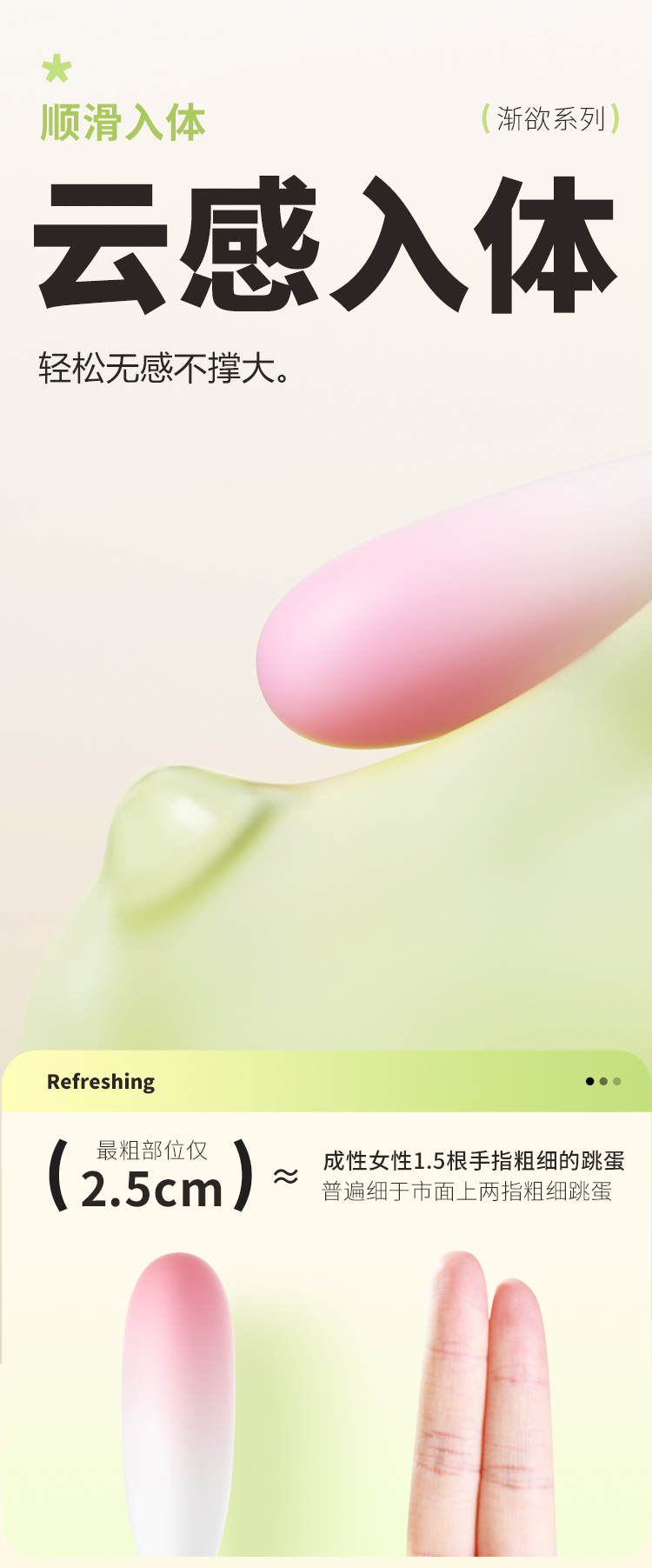 安可尼小水滴情趣跳蛋迷你顶震远程app控制