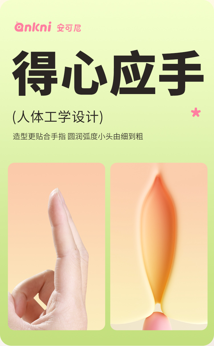 安可尼小水滴情趣跳蛋迷你顶震远程app控制