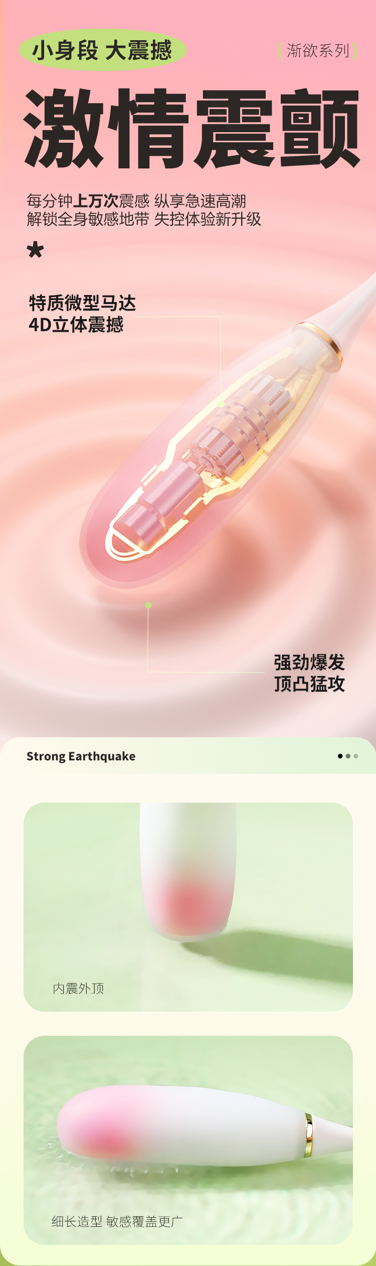 安可尼小水滴情趣跳蛋迷你顶震远程app控制