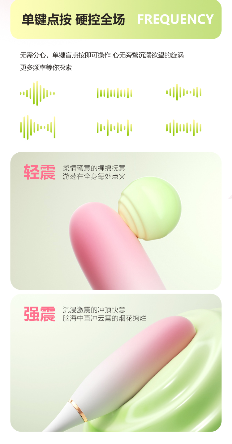 安可尼小水滴情趣跳蛋迷你顶震远程app控制