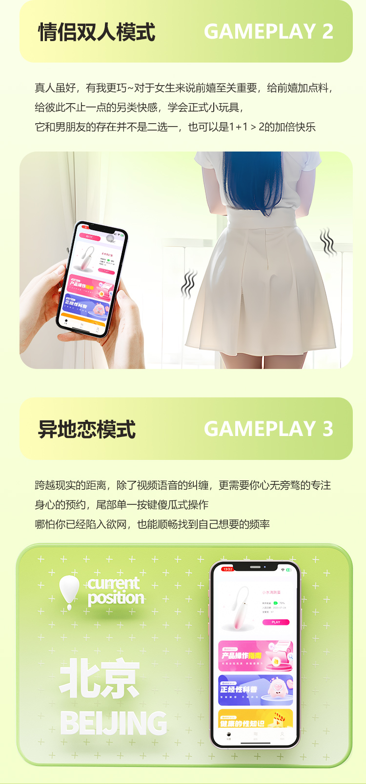 安可尼小水滴情趣跳蛋迷你顶震远程app控制