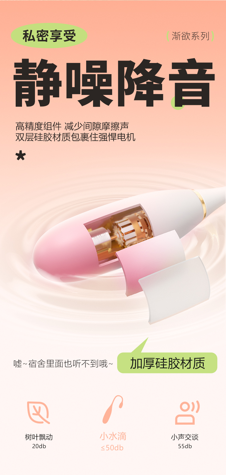 安可尼小水滴情趣跳蛋迷你顶震远程app控制