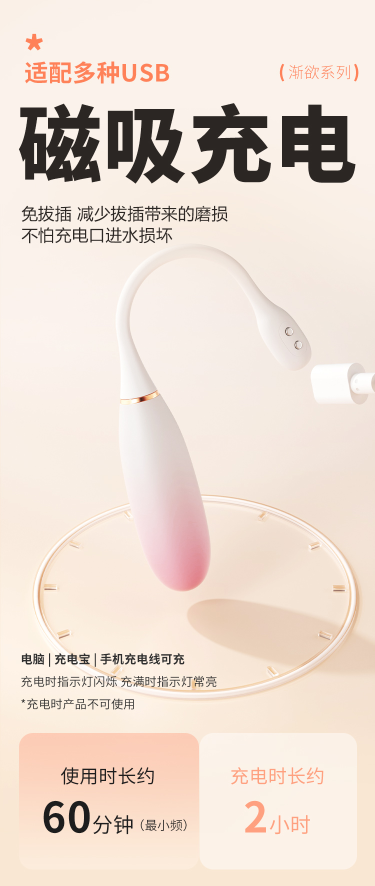 安可尼小水滴情趣跳蛋迷你顶震远程app控制