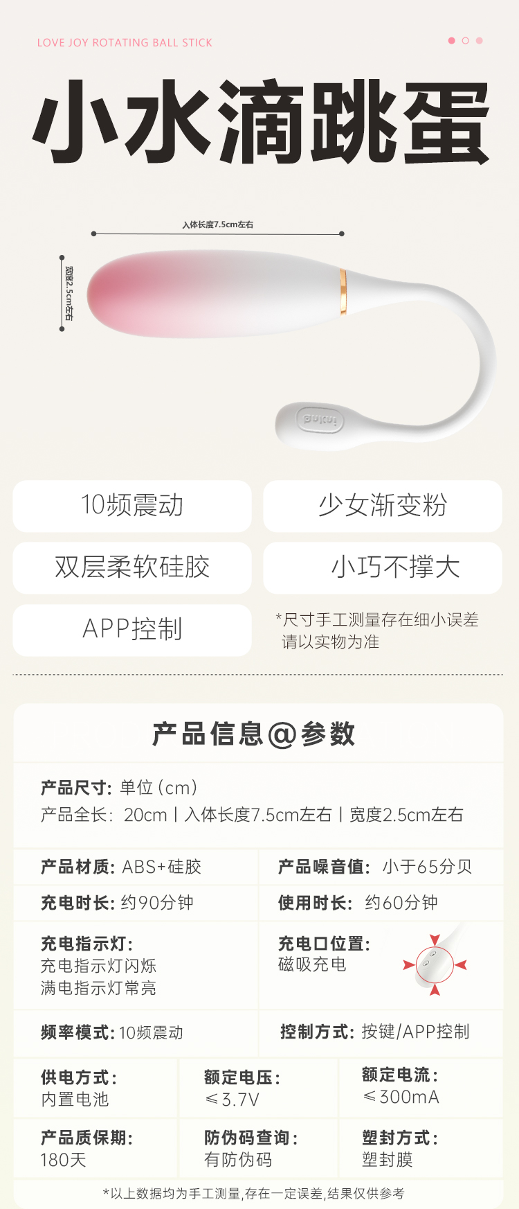 安可尼小水滴情趣跳蛋迷你顶震远程app控制