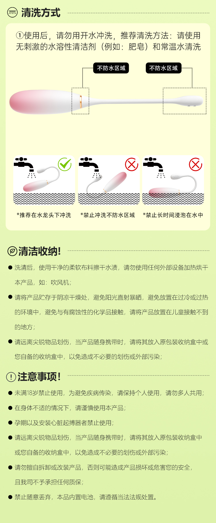 安可尼小水滴情趣跳蛋迷你顶震远程app控制