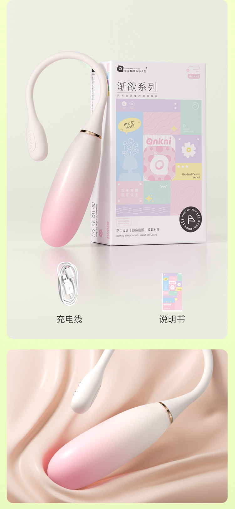 安可尼小水滴情趣跳蛋迷你顶震远程app控制