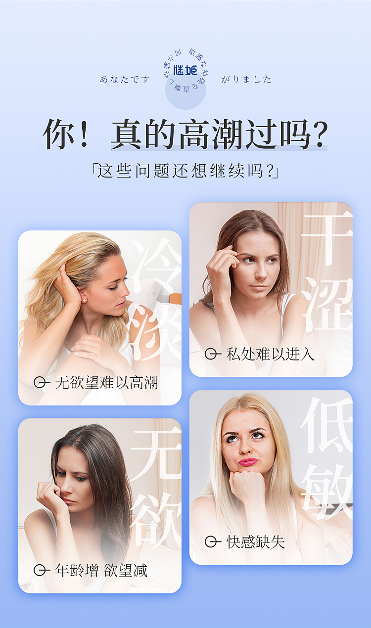 柔恒娘护理液1.5ML涨潮水