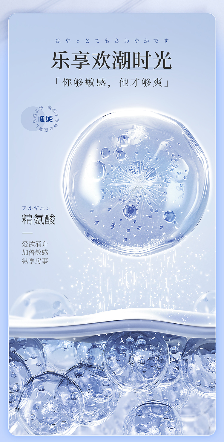 柔恒娘护理液1.5ML涨潮水