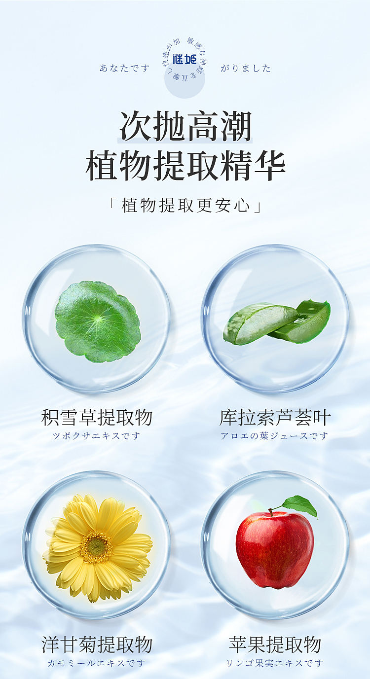 柔恒娘护理液1.5ML涨潮水