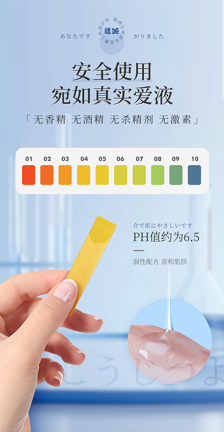 柔恒娘护理液1.5ML涨潮水