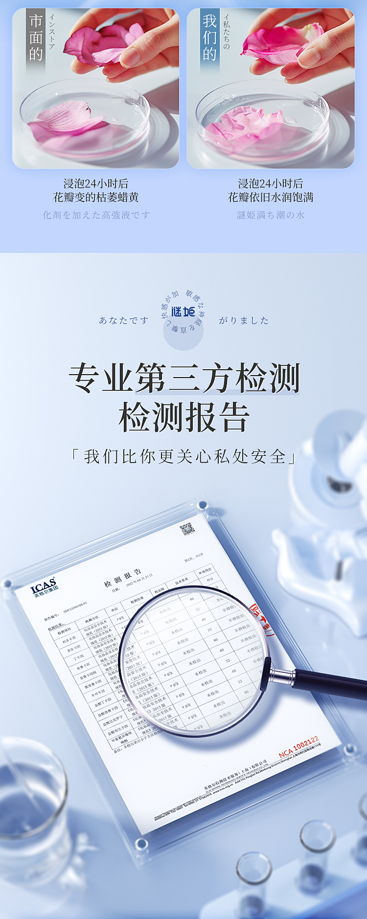 柔恒娘护理液1.5ML涨潮水