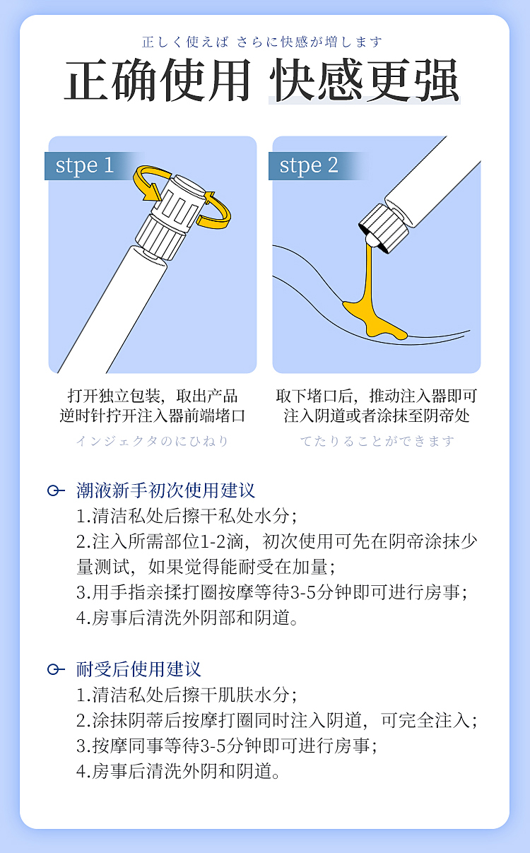 柔恒娘护理液1.5ML涨潮水