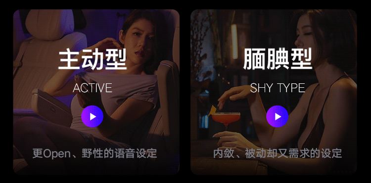 EasyLive NO8飞机杯伸缩算法发音