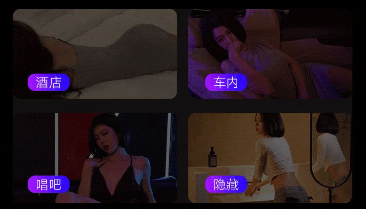 EasyLive NO8飞机杯伸缩算法发音