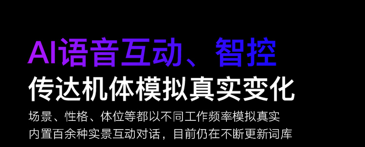 EasyLive NO8飞机杯伸缩算法发音