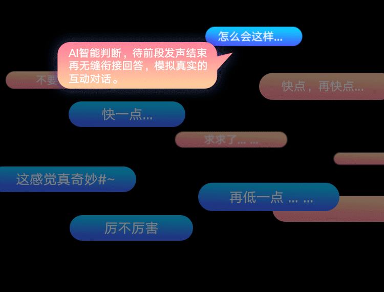 EasyLive NO8飞机杯伸缩算法发音