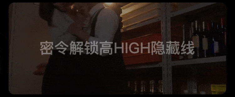 EasyLive NO8飞机杯伸缩算法发音