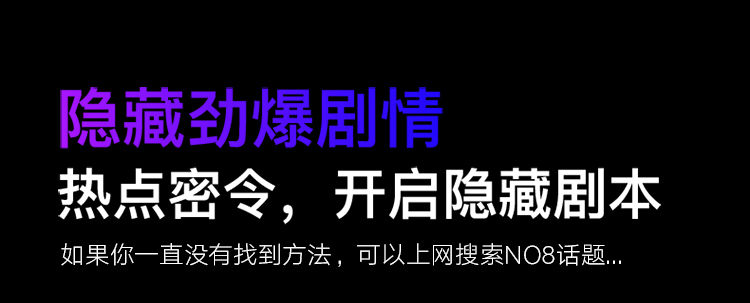 EasyLive NO8飞机杯伸缩算法发音