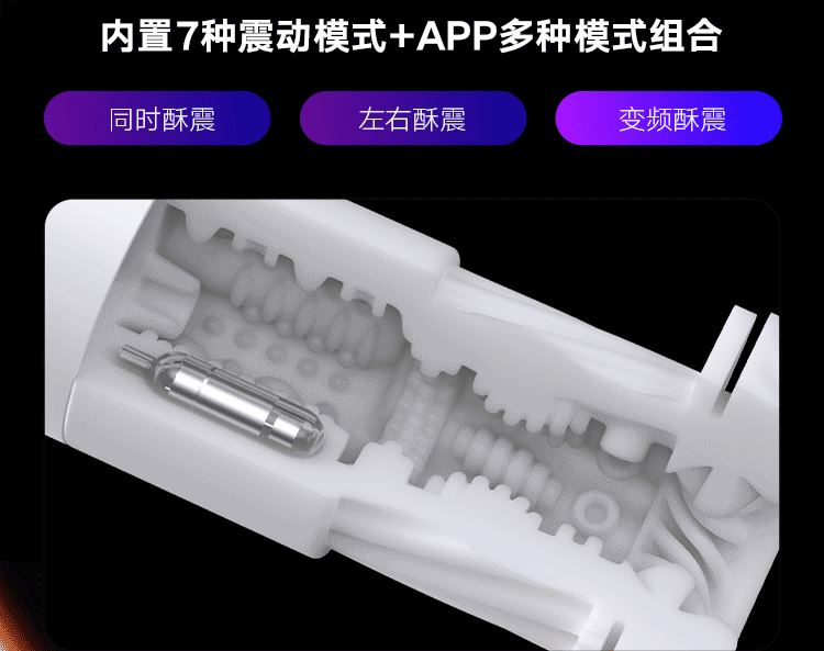 EasyLive NO8飞机杯伸缩算法发音