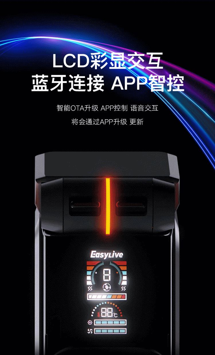 EasyLive NO8飞机杯伸缩算法发音